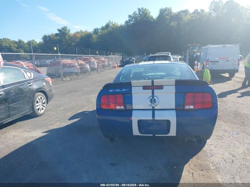 2009 Ford Mustang Shelby Gt500 VIN: 1ZVHT88S895133990 Lot: 43193780