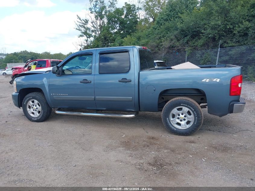2008 Chevrolet Silverado 1500 Lt1 VIN: 2GCEK13J481331514 Lot: 43194229