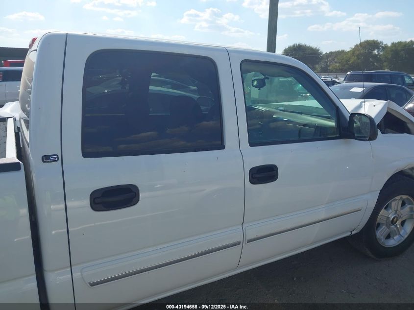 2007 Chevrolet Silverado 1500 Classic Ls VIN: 2GCEC13V471176901 Lot: 43194658