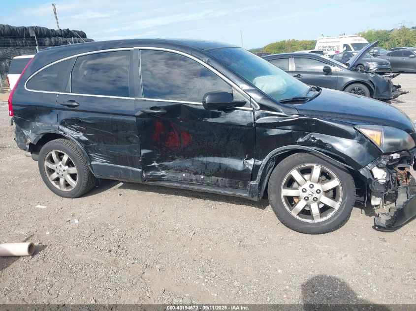 2007 Honda Cr-V Ex VIN: JHLRE48507C062915 Lot: 43194673