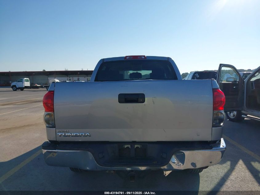 2008 Toyota Tundra Sr5 5.7L V8 VIN: 5TFEV54158X052184 Lot: 43194761