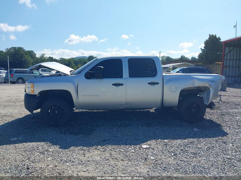2012 Chevrolet Silverado 1500 Work Truck VIN: 3GCPKPEA7CG222330 Lot: 43194861