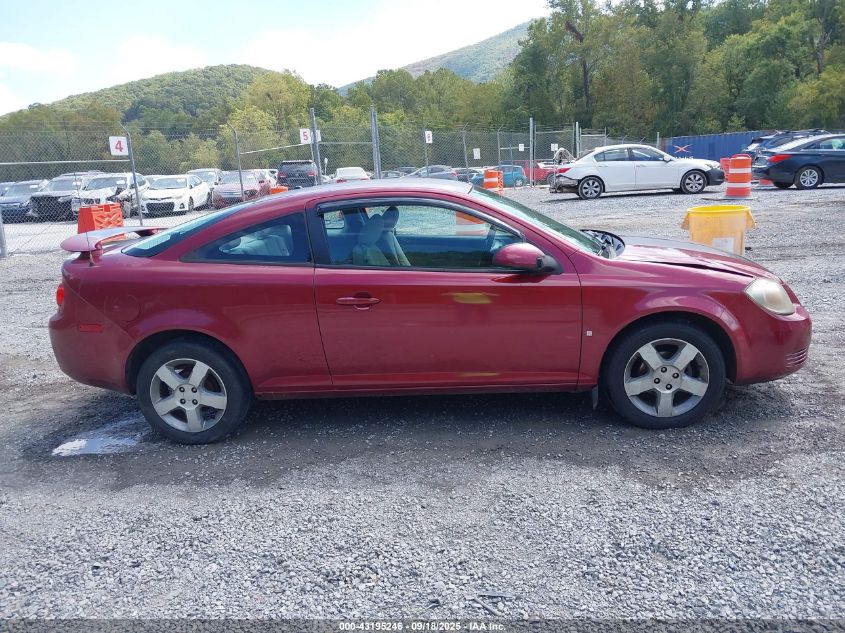 2008 Chevrolet Cobalt Lt VIN: 1G1AL18F987156401 Lot: 43195246