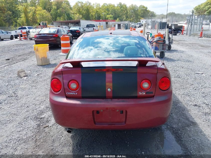 2008 Chevrolet Cobalt Lt VIN: 1G1AL18F987156401 Lot: 43195246