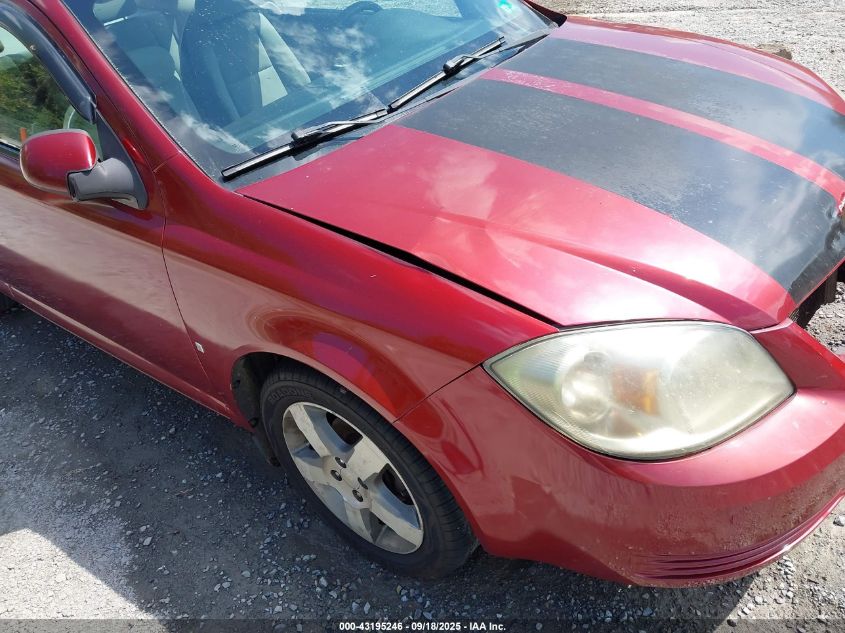 2008 Chevrolet Cobalt Lt VIN: 1G1AL18F987156401 Lot: 43195246