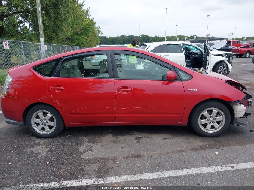 2007 Toyota Prius VIN: JTDKB20U777652360 Lot: 43195448