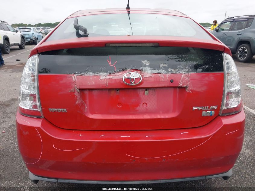 2007 Toyota Prius VIN: JTDKB20U777652360 Lot: 43195448