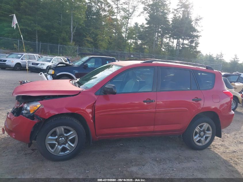 2007 Toyota Rav4 Base V6 VIN: JTMBK33VX75012729 Lot: 43195568
