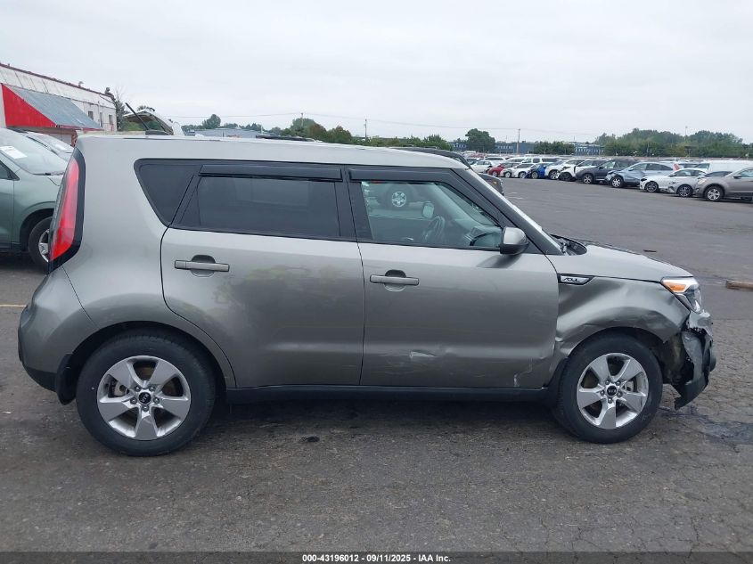 2017 Kia Soul VIN: KNDJN2A23H7462220 Lot: 43196012