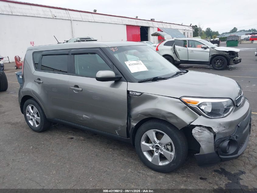2017 Kia Soul VIN: KNDJN2A23H7462220 Lot: 43196012