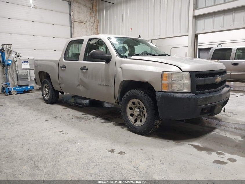 2GCEK13C871728885 2007 Chevrolet Silverado 1500 Work Truck auction photo 1