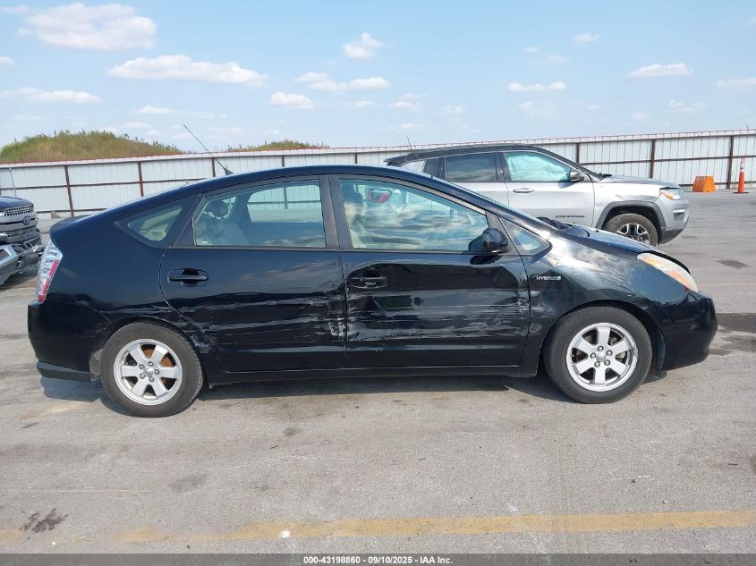 2006 Toyota Prius VIN: JTDKB20U863162287 Lot: 43198860