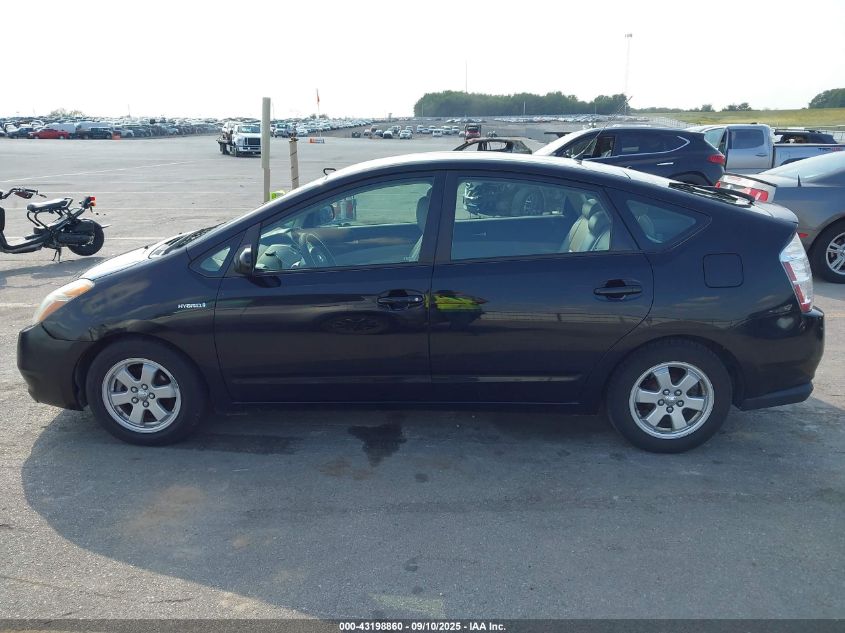 2006 Toyota Prius VIN: JTDKB20U863162287 Lot: 43198860