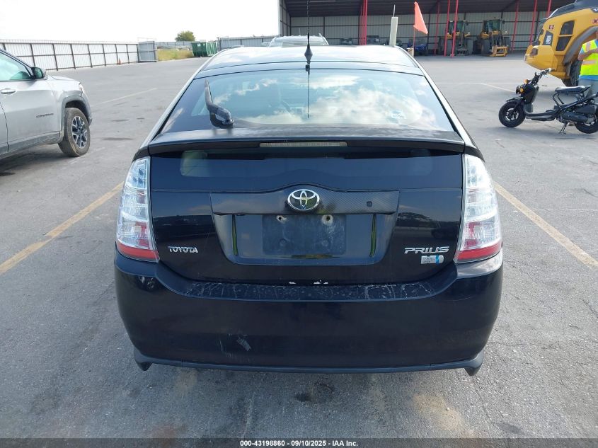 2006 Toyota Prius VIN: JTDKB20U863162287 Lot: 43198860