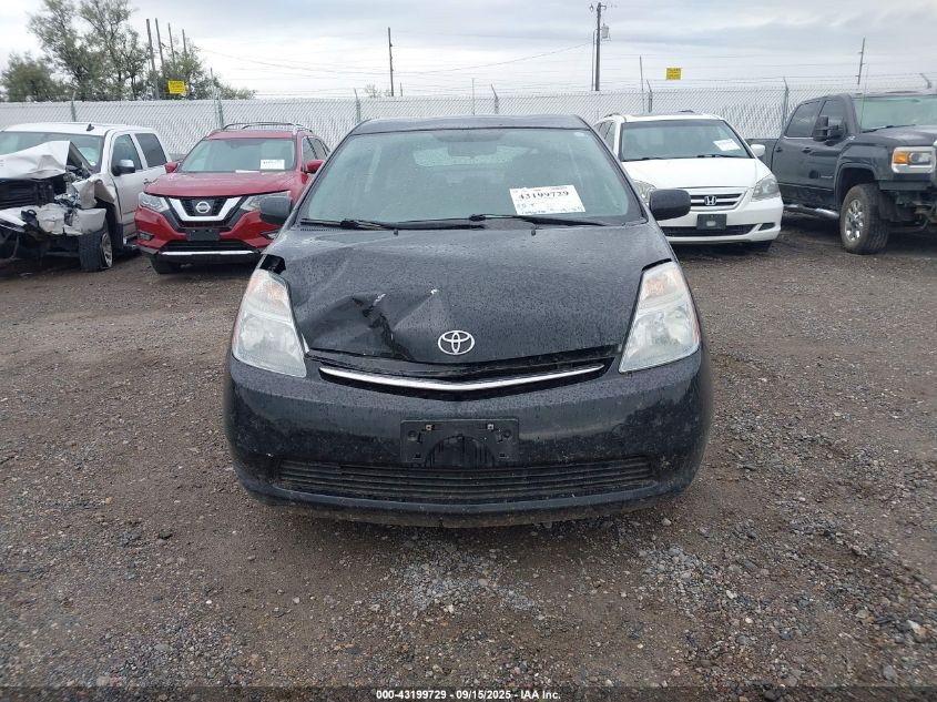 2009 Toyota Prius VIN: JTDKB20U293531732 Lot: 43199729