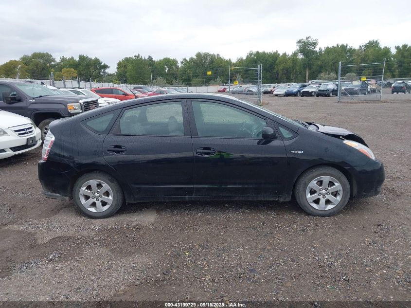 2009 Toyota Prius VIN: JTDKB20U293531732 Lot: 43199729