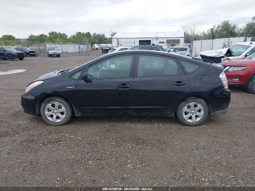 2009 Toyota Prius VIN: JTDKB20U293531732 Lot: 43199729