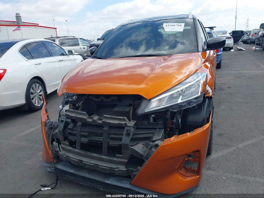 2023 Nissan Kicks Sv Xtronic Cvt VIN: 3N1CP5CV8PL535090 Lot: 43200788