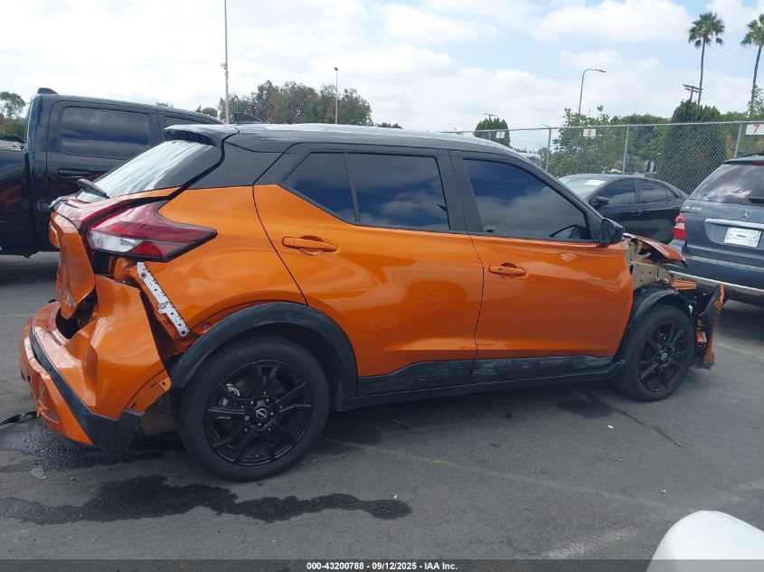 2023 Nissan Kicks Sv Xtronic Cvt VIN: 3N1CP5CV8PL535090 Lot: 43200788