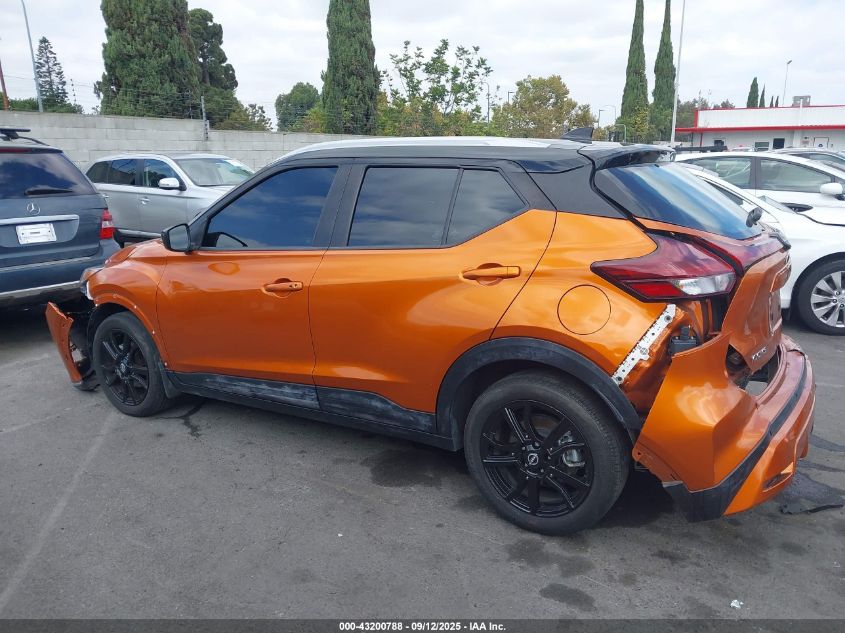 2023 Nissan Kicks Sv Xtronic Cvt VIN: 3N1CP5CV8PL535090 Lot: 43200788