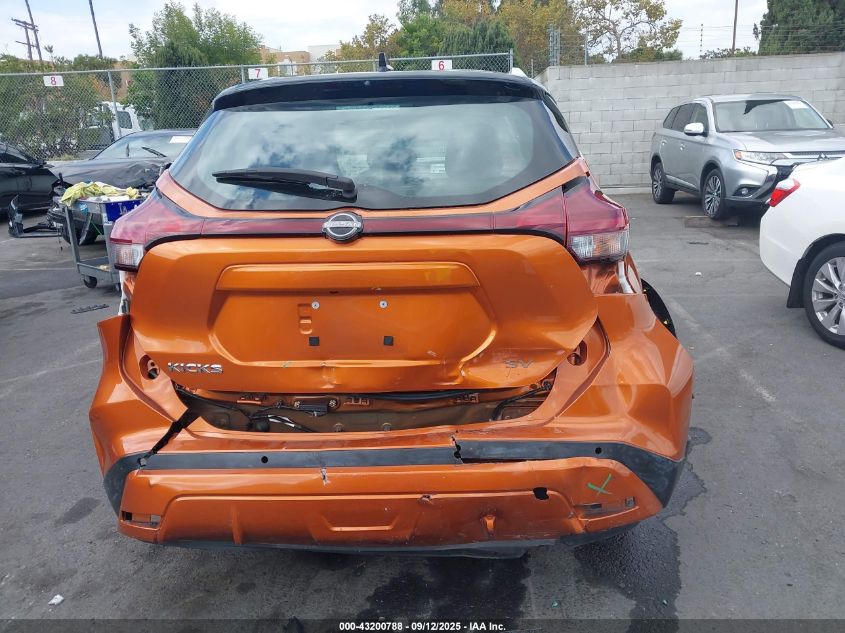 2023 Nissan Kicks Sv Xtronic Cvt VIN: 3N1CP5CV8PL535090 Lot: 43200788