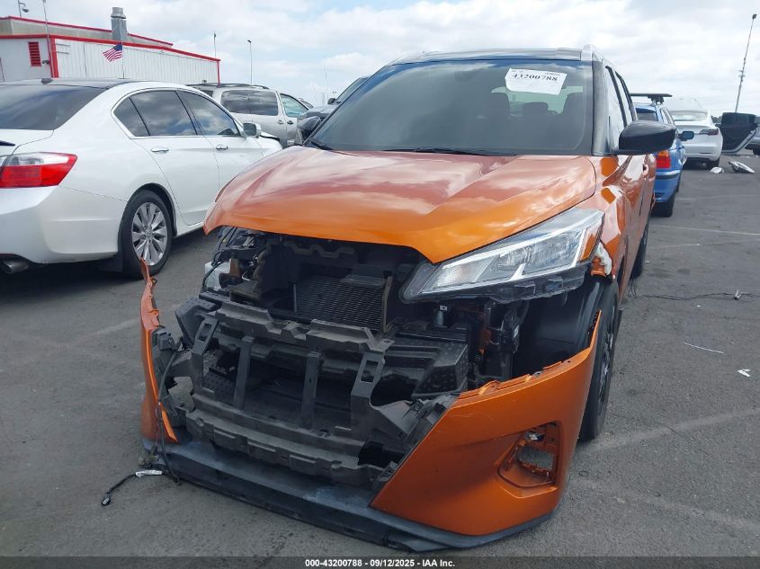 2023 Nissan Kicks Sv Xtronic Cvt VIN: 3N1CP5CV8PL535090 Lot: 43200788