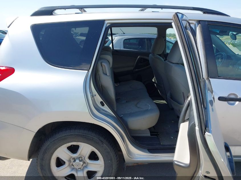 2011 Toyota Rav4 VIN: 2T3BF4DV7BW100325 Lot: 43201003