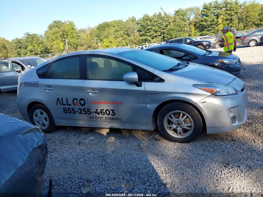 2011 Toyota Prius VIN: JTDKN3DU8B5332721 Lot: 43203266