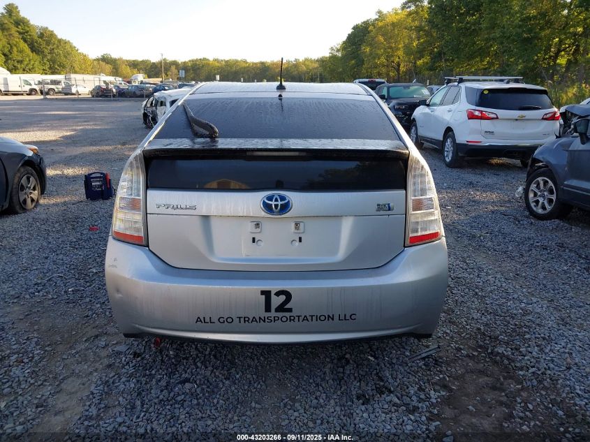 2011 Toyota Prius VIN: JTDKN3DU8B5332721 Lot: 43203266