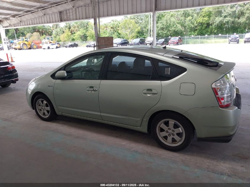 2006 Toyota Prius VIN: JTDKB20U963173458 Lot: 43204132