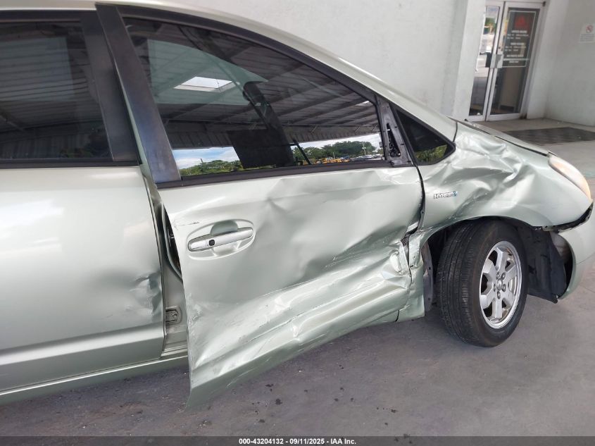 2006 Toyota Prius VIN: JTDKB20U963173458 Lot: 43204132