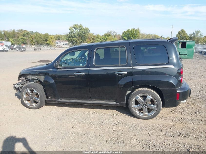 2007 Chevrolet Hhr Lt VIN: 3GNDA33P975575989 Lot: 43204565
