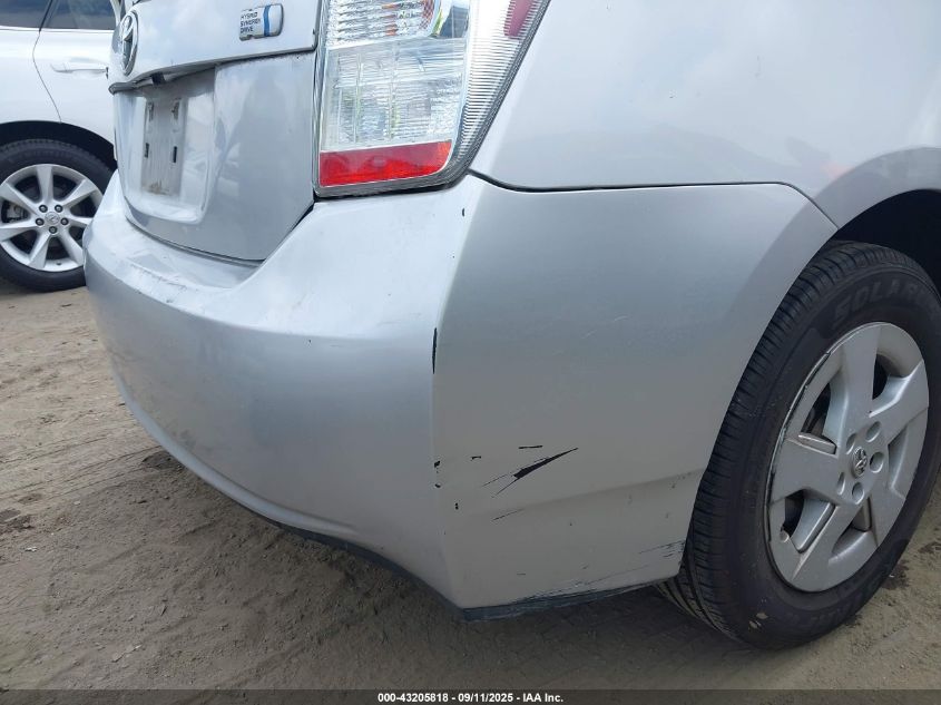 2011 Toyota Prius Two VIN: JTDKN3DU0B0263990 Lot: 43205818