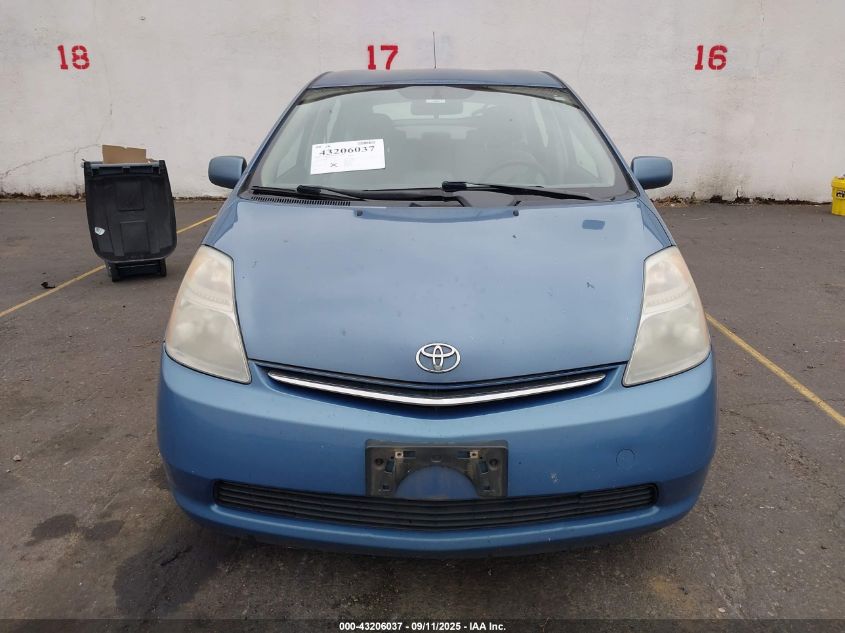 2007 Toyota Prius VIN: JTDKB20U877592119 Lot: 43206037