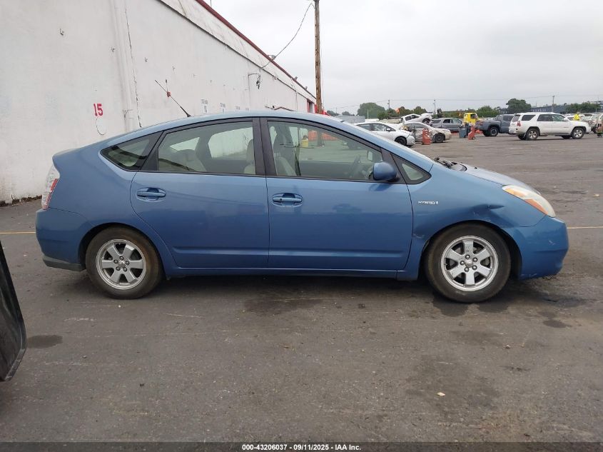 2007 Toyota Prius VIN: JTDKB20U877592119 Lot: 43206037