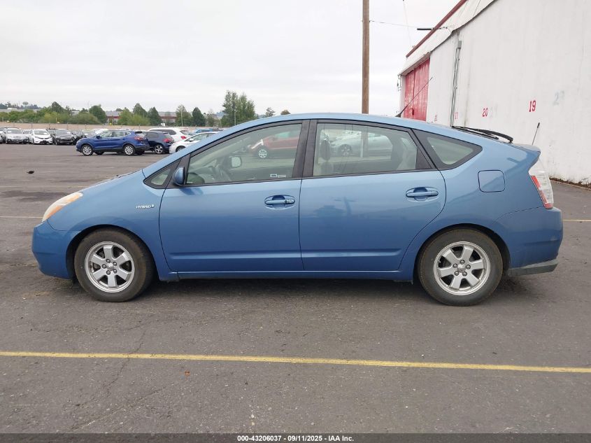 2007 Toyota Prius VIN: JTDKB20U877592119 Lot: 43206037