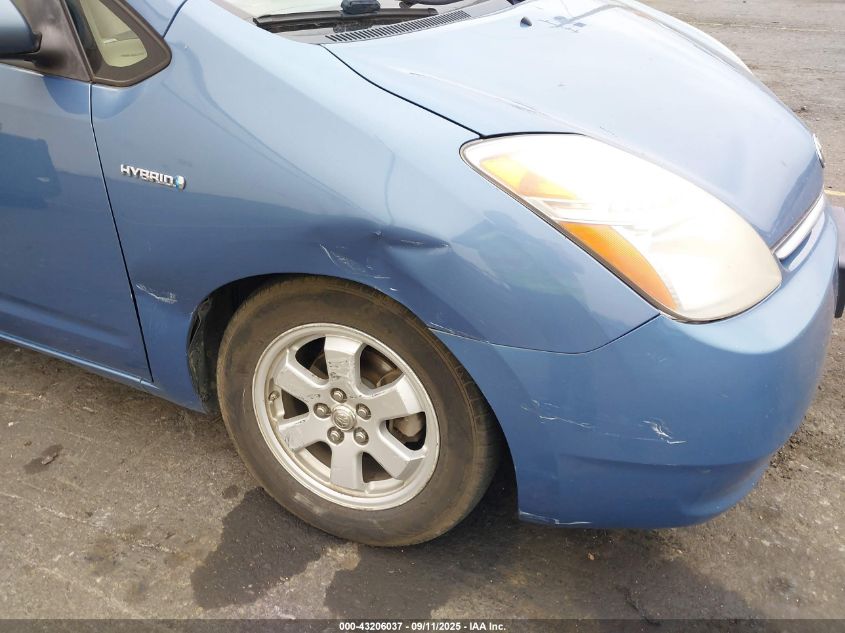 2007 Toyota Prius VIN: JTDKB20U877592119 Lot: 43206037