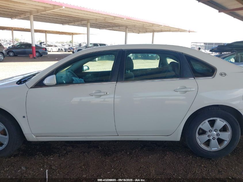 2008 Chevrolet Impala Lt VIN: 2G1WT55K281240636 Lot: 43206685