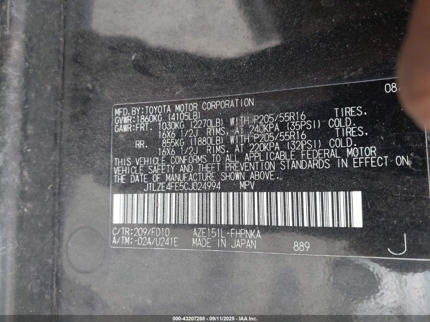 2012 Scion Xb VIN: JTLZE4FE5CJ024994 Lot: 43207288