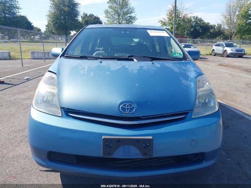 2008 Toyota Prius VIN: JTDKB20U487761876 Lot: 43207618