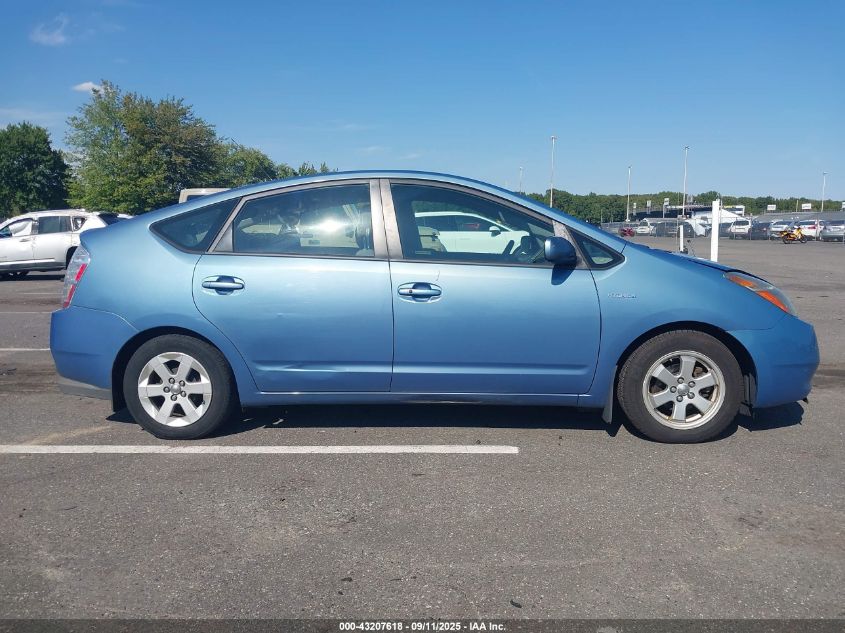 2008 Toyota Prius VIN: JTDKB20U487761876 Lot: 43207618