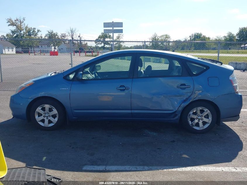 2008 Toyota Prius VIN: JTDKB20U487761876 Lot: 43207618