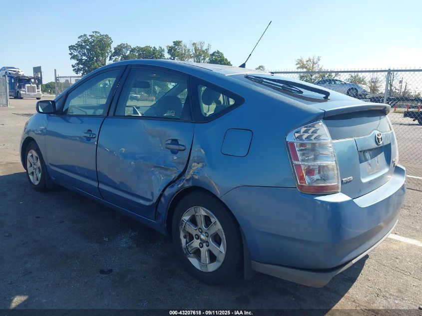 2008 Toyota Prius VIN: JTDKB20U487761876 Lot: 43207618