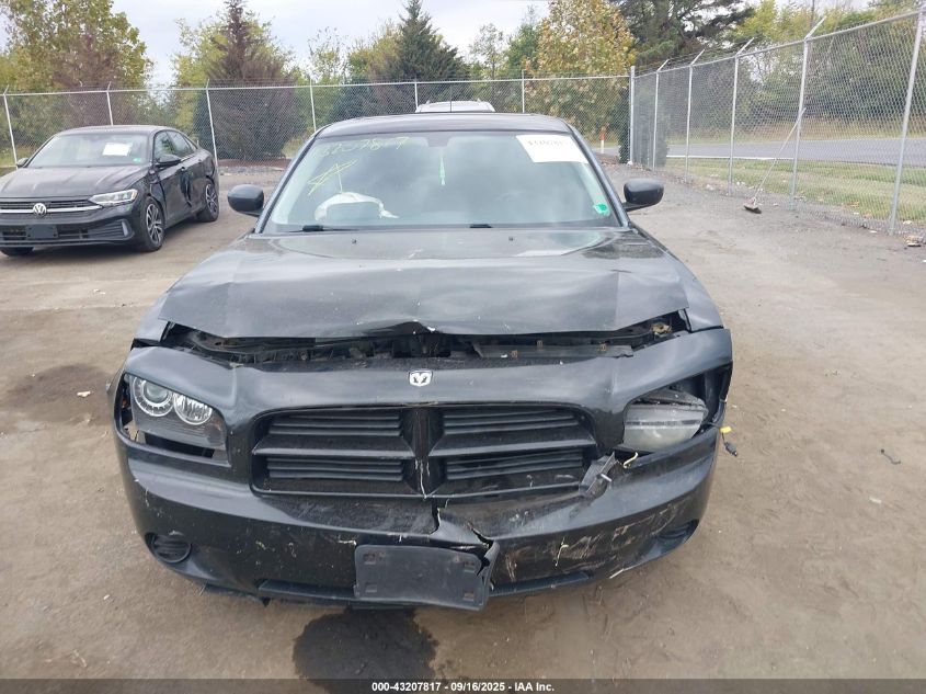 2008 Dodge Charger VIN: 2B3KA43R18H160940 Lot: 43207817