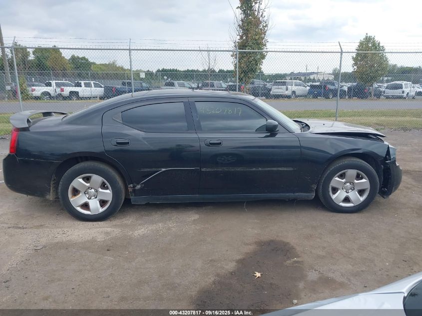 2008 Dodge Charger VIN: 2B3KA43R18H160940 Lot: 43207817