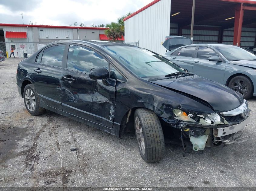 2009 Honda Civic Ex VIN: 2HGFA16839H351053 Lot: 43208231