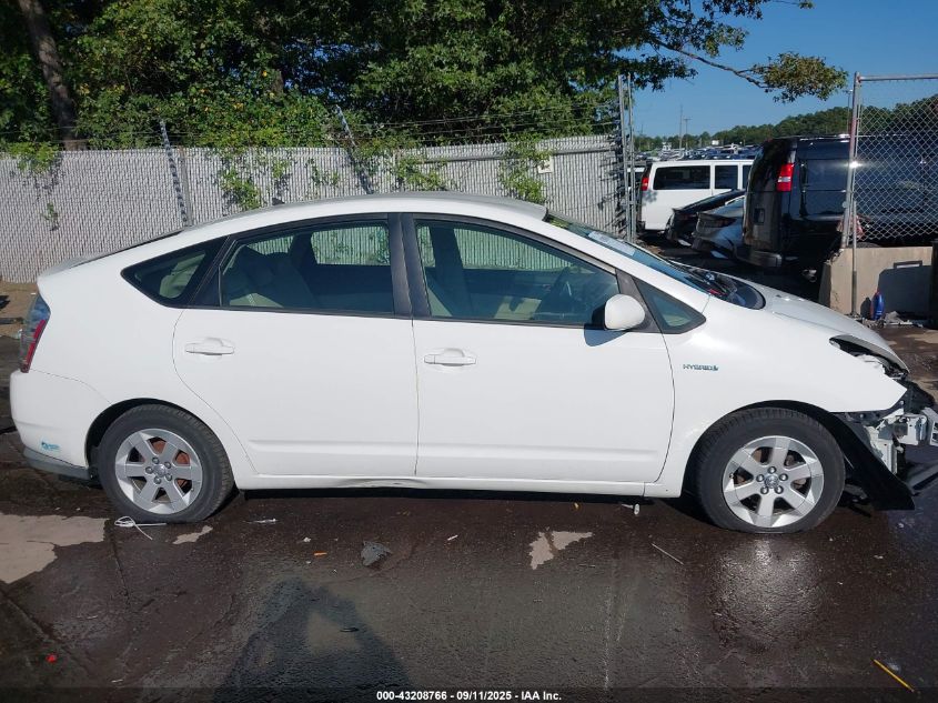 2007 Toyota Prius VIN: JTDKB20U077089717 Lot: 43208766