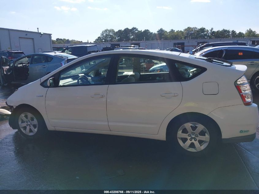 2007 Toyota Prius VIN: JTDKB20U077089717 Lot: 43208766