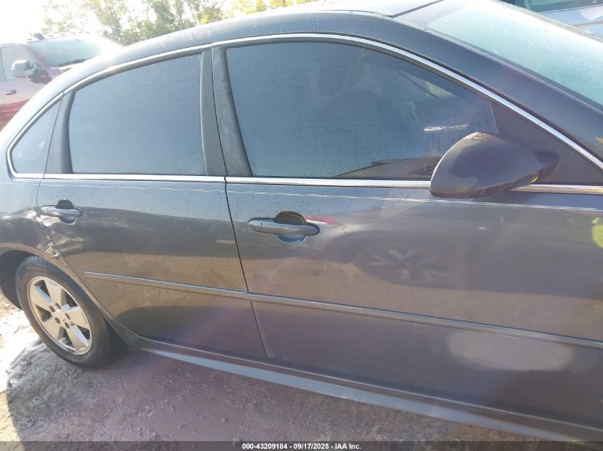 2011 Chevrolet Impala Lt VIN: 2G1WG5EK3B1161584 Lot: 43209184