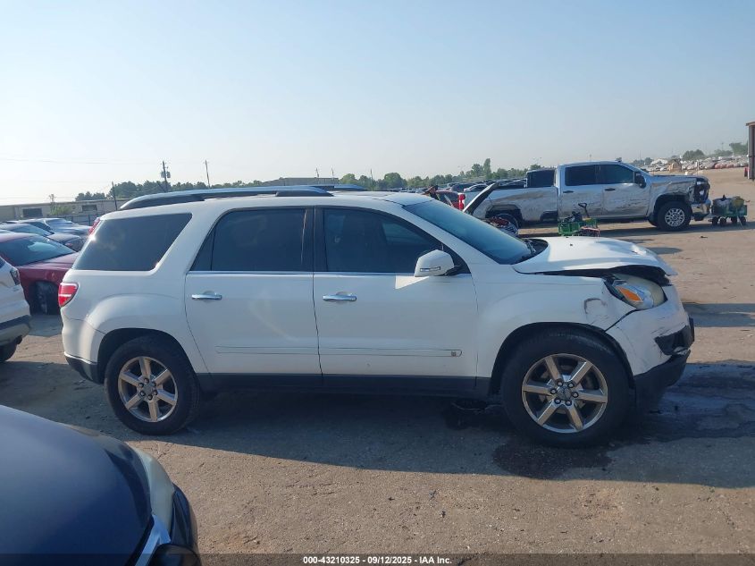 2008 Saturn Outlook Xr VIN: 5GZER33738J167561 Lot: 43210325